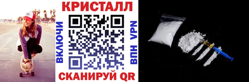 Amphetamine Розовый  Лебедянь 