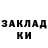 МЕТАДОН мёд Greys Almario