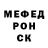 Метадон белоснежный Driada Fire
