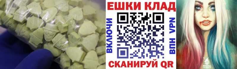 Ecstasy VHQ  Лебедянь 