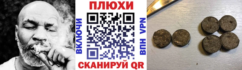 hydra онион  Лебедянь  Гашиш VHQ 