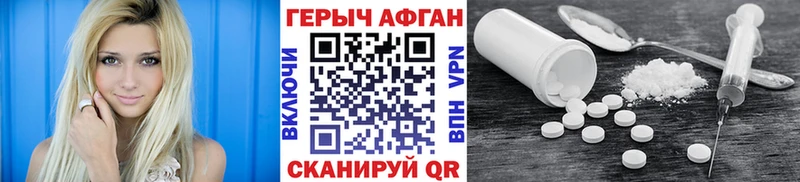 мориарти клад  Лебедянь  Героин афганец 