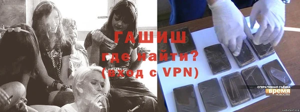 бошки Арсеньев