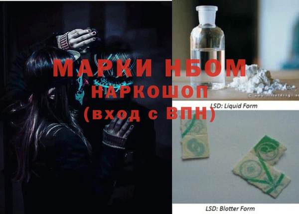 дистиллят марихуана Аркадак