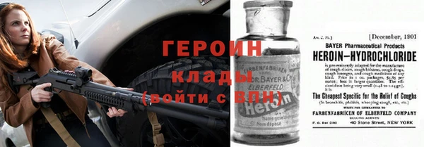 бошки Арсеньев