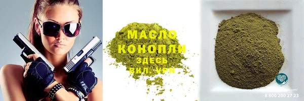 дистиллят марихуана Аркадак