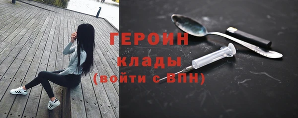 бошки Арсеньев