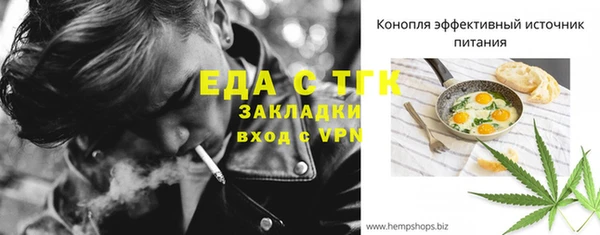 дистиллят марихуана Аркадак