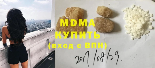 бошки Арсеньев