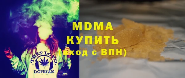 сатива Армянск