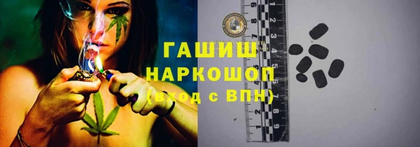 сатива Армянск