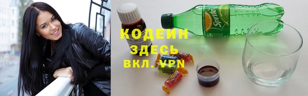 альфа пвп Осташков