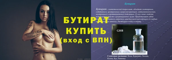 дистиллят марихуана Аркадак