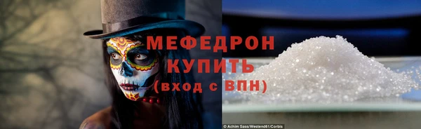 бошки Арсеньев