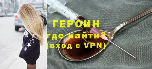 сатива Армянск