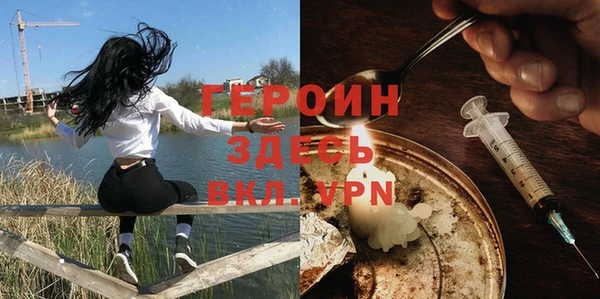 сатива Армянск