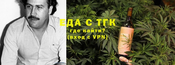сатива Армянск