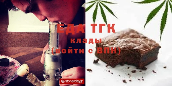 сатива Армянск