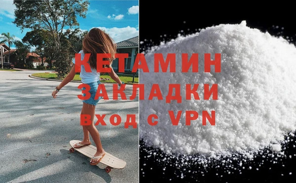 бошки Арсеньев