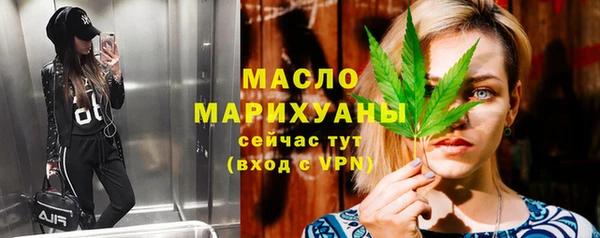 дистиллят марихуана Аркадак