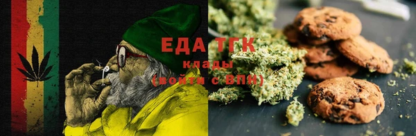 сатива Армянск