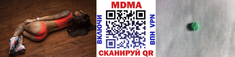 где купить наркоту  Лебедянь  мориарти клад  МДМА VHQ 