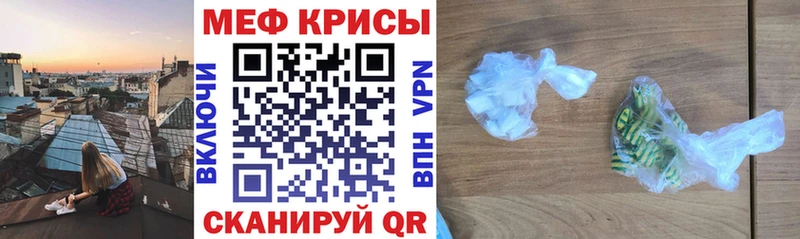наркотики  Лебедянь  omg ТОР  Мефедрон мяу мяу 