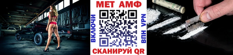 Первитин кристалл  закладка  Лебедянь 