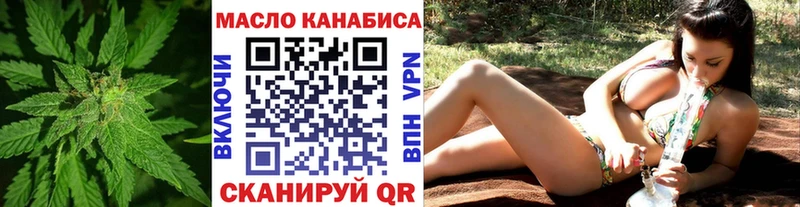 blacksprut как войти  Лебедянь  ТГК вейп с тгк 