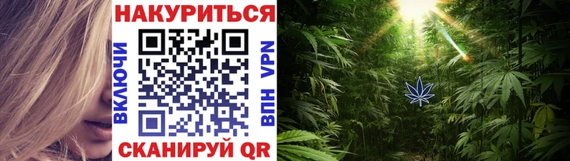 Шишки марихуана VHQ  Лебедянь 